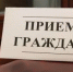 Уважаемые жители муниципального района Дуванский район  Республики Башкортостан!    - Дуванский район