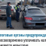 Налоговые органы предупреждают –   несвоевременно уплачивать налоги становится невыгодно - Дуванский район