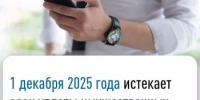Хочешь платить транспортный налог по пониженной ставке − уплати налоговую задолженность - Дуванский район