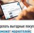 Витрина имущества банкротов - Дуванский район
