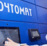 Жители Башкирии могут получать заказные письма в почтовых отделениях без помощи оператора - Дуванский район
