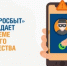 «Башэлектросбыт» предупреждает о новой схеме телефонного мошенничества - Дуванский район