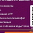 ООО «ЕИРЦ РБ» сообщает об изменении в работе клиентских офисов на северо-востоке Башкортостана - Дуванский район