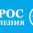 Опрос общественного мнения по бюджетной тематике за 2 квартал 2026 года для жителей муниципального района Дуванский район Республики Башкортостан - Дуванский район